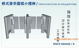 上海通道闸系统全解析 摆闸、翼闸、三辊闸的厂家、价格与门禁考勤应用