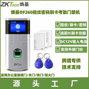 智能升级 汉王L0515Z人脸识别考勤机为企业高效办公赋能